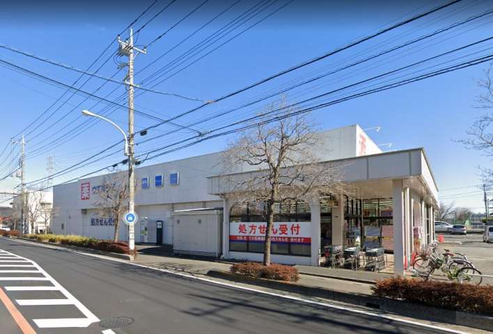 ドラックストア　ウエルシア桶川泉店（ドラッグストア）まで509m