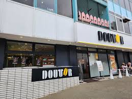 飲食店　ドトールコーヒーショップ豊島園駅前店（飲食店）まで235m