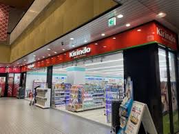 ドラックストア　キリン堂 弁天町店（ドラッグストア）まで1349m