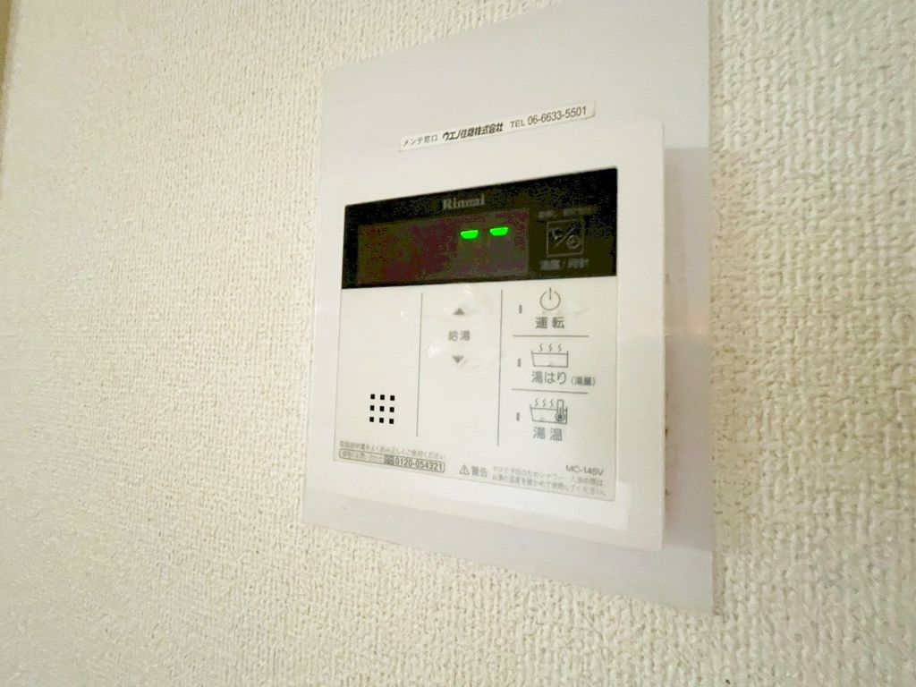 その他設備　設備