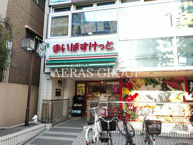 スーパー　まいばすけっと中野本町4丁目店（スーパー）まで108m