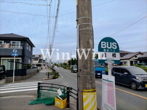 その他　旭橋（その他）まで1268m