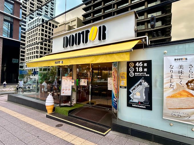 飲食店　ドトールコーヒーショップ 赤坂青山通り店（飲食店）まで147m