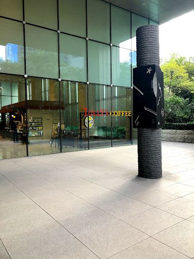 飲食店　タリーズコーヒー 赤坂ガーデンシティ店（飲食店）まで200m