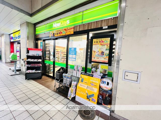 コンビニ　ＮＥＷＤＡＹＳ（コンビニ）まで865m