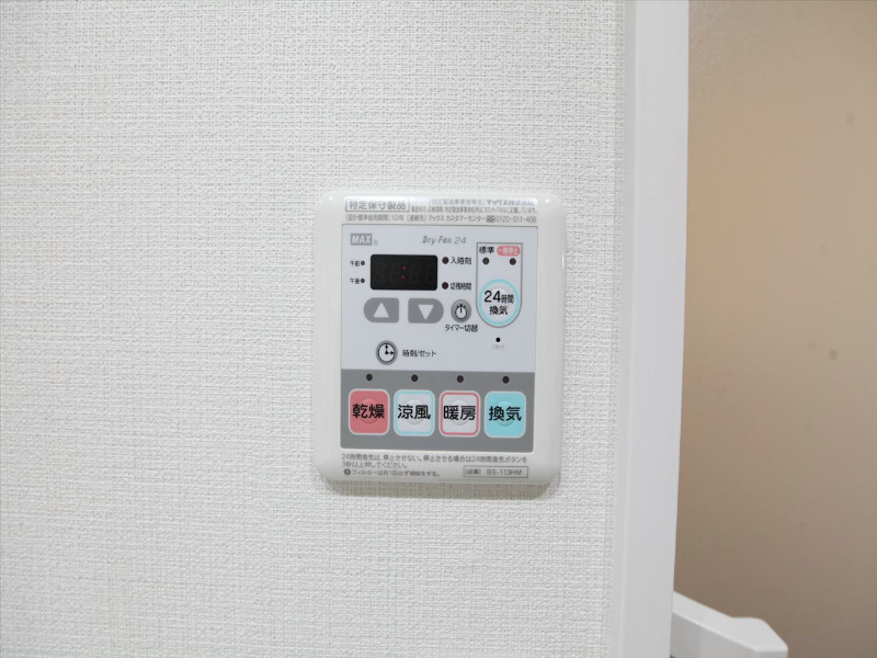 その他設備　浴室暖房乾燥機付き