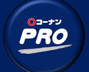 ホームセンター　コーナンPRO WORK&TOOL岸和田競輪場前店（ホームセンター）まで1190m