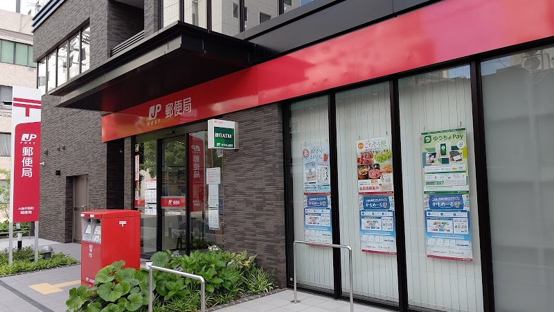 郵便局　大阪平野町郵便局（郵便局）まで204m