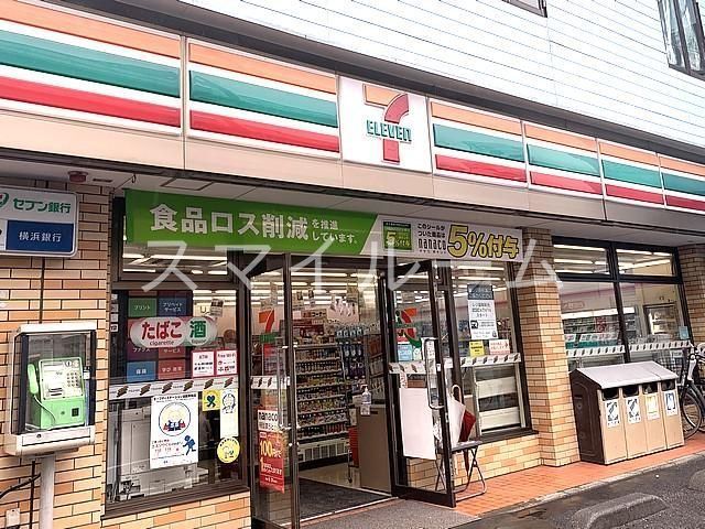コンビニ　セブンイレブン川崎古川町店（コンビニ）まで520m