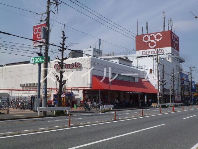 スーパー　Olympic川崎鹿島田店（スーパー）まで720m