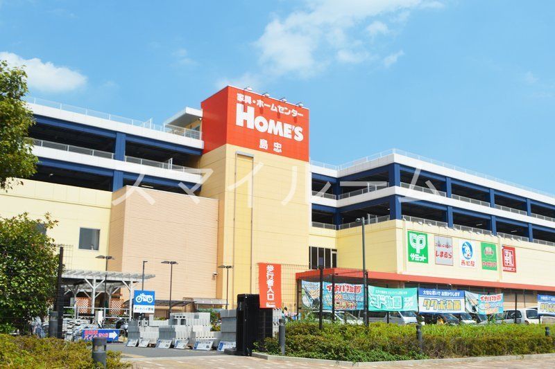 ホームセンター　島忠ホームズ新川崎店（ホームセンター）まで1450m