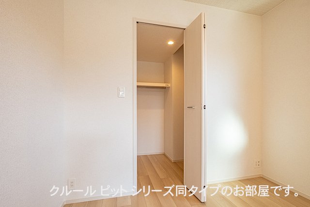 収納　収納があります