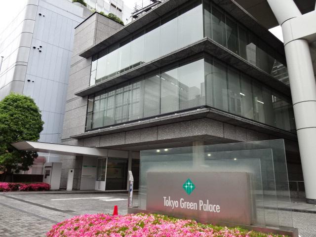 その他　東京グリーンパレス（その他）まで344m