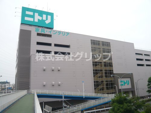 その他　ニトリ 新横浜店（その他）まで147m