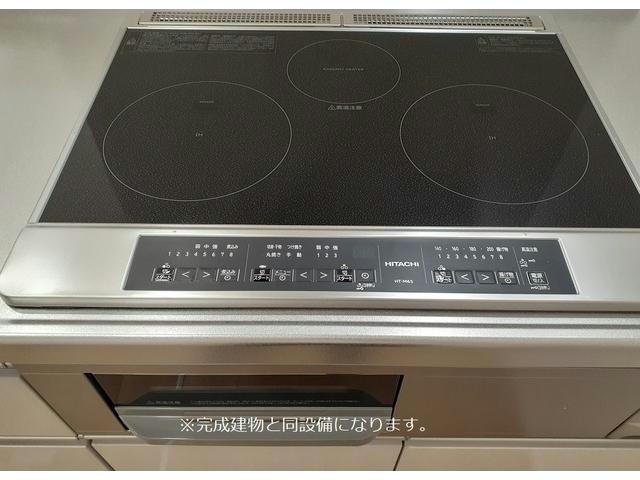 その他設備　※イメージ画像