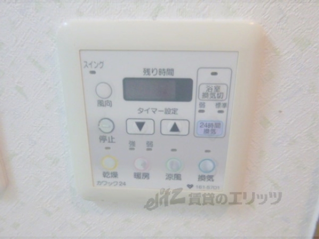 その他　その他