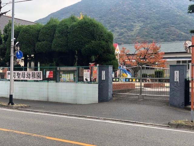 幼稚園・保育園　門司聖母幼稚園（幼稚園・保育園）まで880m