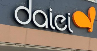 スーパー　ダイエー豊島団地店（スーパー）まで519m