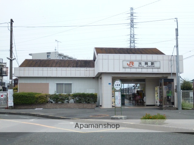 その他　大岡駅（その他）まで700m