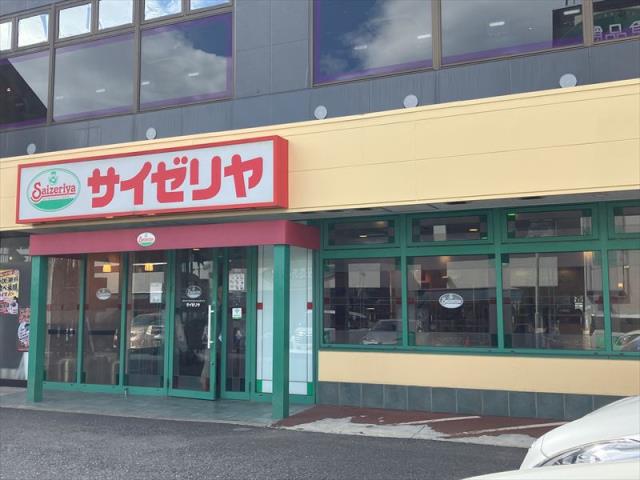 飲食店　サイゼリヤさがみ野店（飲食店）まで523m