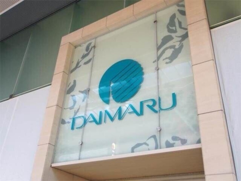 ショッピングセンター　大丸心斎橋店南館（ショッピングセンター）まで1207m