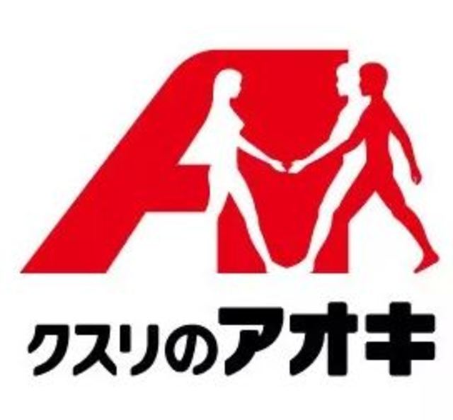ドラックストア　クスリのアオキ霊仙寺店（ドラッグストア）まで536m
