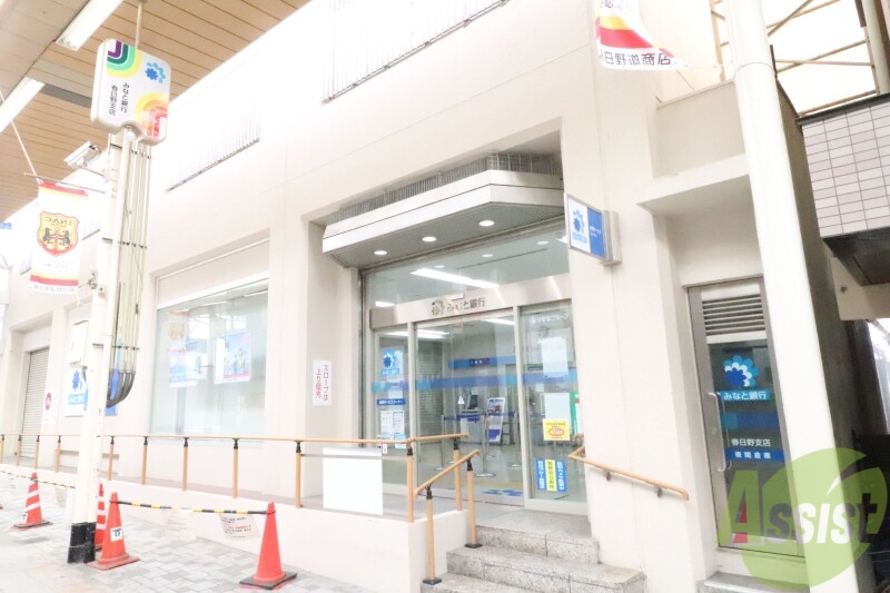 銀行　みなと銀行　春日野支店（銀行）まで613m