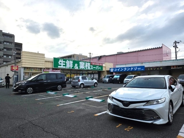 スーパー　業務スーパー南福岡店（スーパー）まで702m