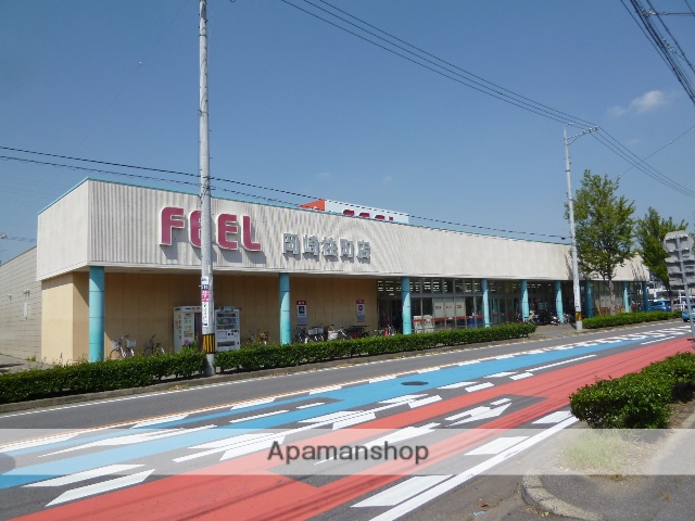 スーパー　ＦＥＥｌ岡崎柱店（スーパー）まで300m