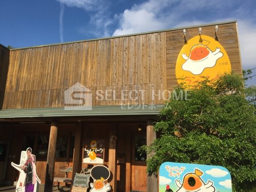 飲食店　らんパーク（飲食店）まで71m