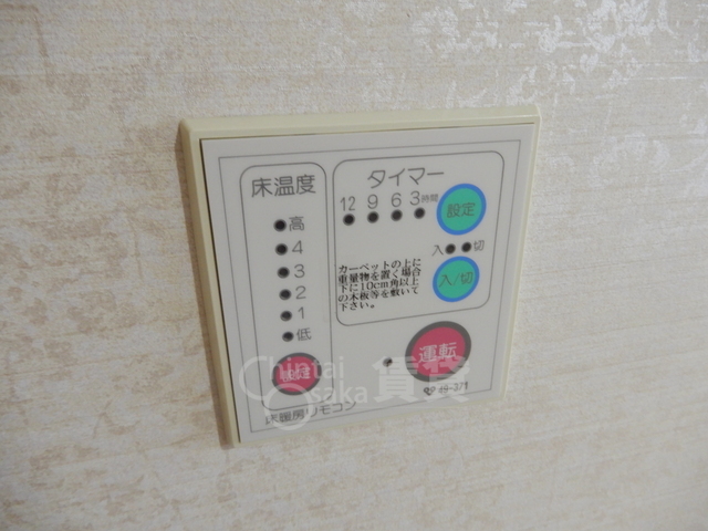 その他部屋・スペース