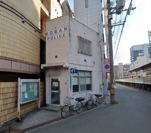 警察署・交番　西中島交番（警察署・交番）まで533m