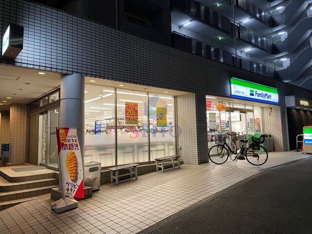コンビニ　ファミリーマート 山田西四丁目店（コンビニ）まで368m
