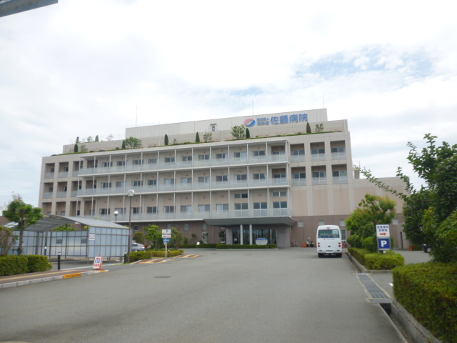 病院　佐藤医院（病院）まで462m