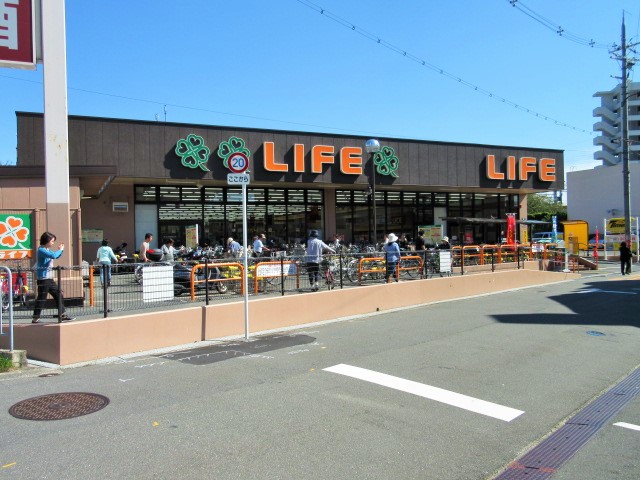 スーパー　ライフ 牧野店（スーパー）まで943m