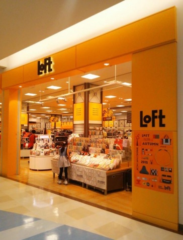 ショッピングセンター　北砂ロフト（ショッピングセンター）まで1225m