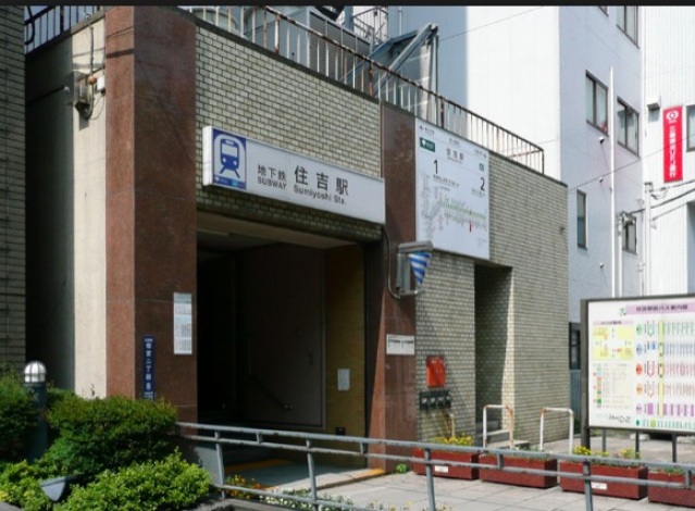 スーパー　イトーヨーカドーアリオ北砂店（スーパー）まで1141m