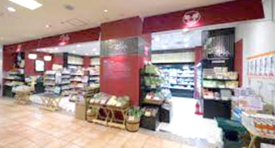 スーパー　こだわりや 橋本店（スーパー）まで1212m