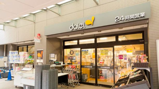 スーパー　ダイエー月島店（スーパー）まで394m