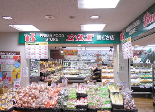 スーパー　スーパー文化堂勝どき店（スーパー）まで390m