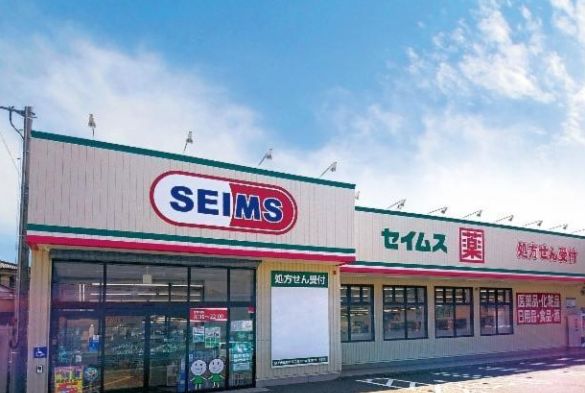 ドラックストア　ドラッグセイムス勝どき1丁目店（ドラッグストア）まで392m