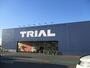 スーパー　ＴＲＩＡＬ（スーパー）まで1100m