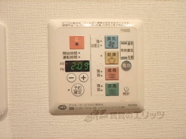 その他設備　浴室乾燥機