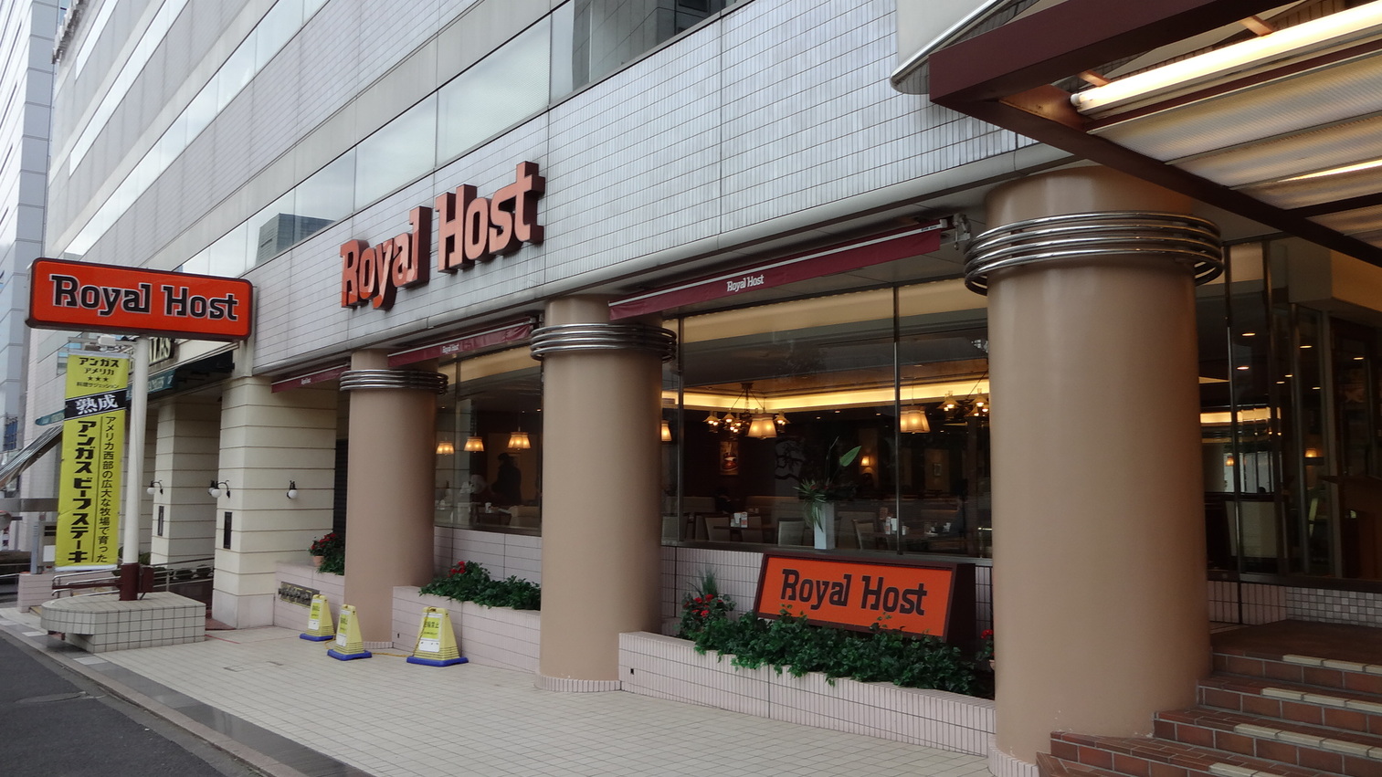 飲食店　ロイヤルホスト高輪店（飲食店）まで334m