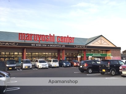 スーパー　マルナカ（スーパー）まで500m