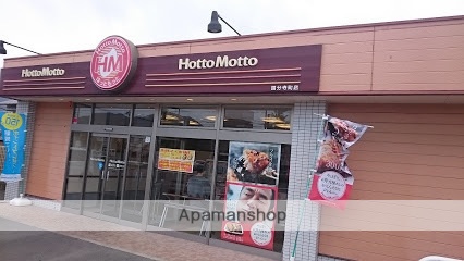 ショッピングセンター　ザ　ビッグ（ショッピングセンター）まで1400m