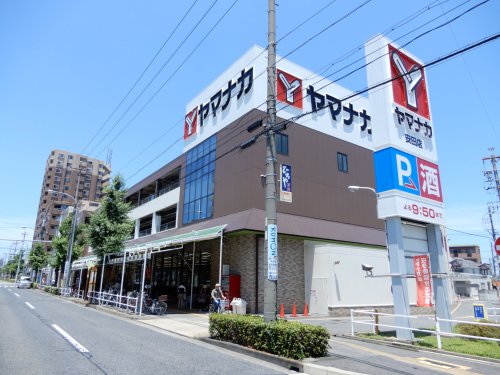 スーパー　ヤマナカ　安田店（スーパー）まで558m