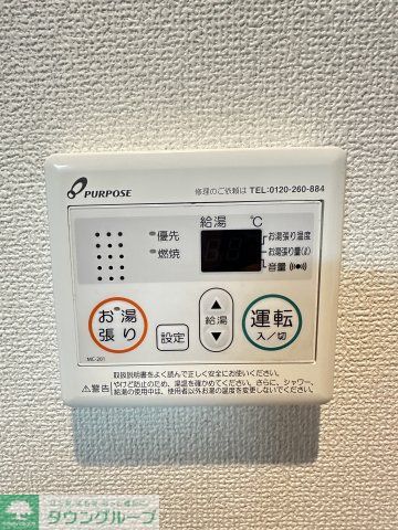 その他　同施工タイプ