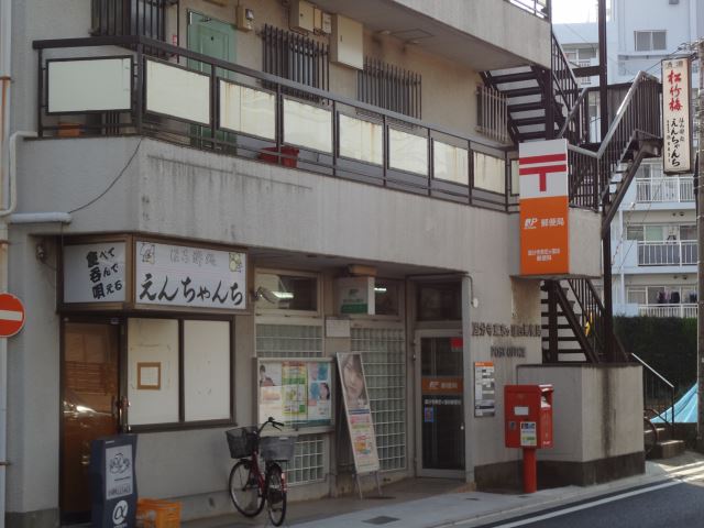 郵便局　東恋ケ窪四郵便局（郵便局）まで1m