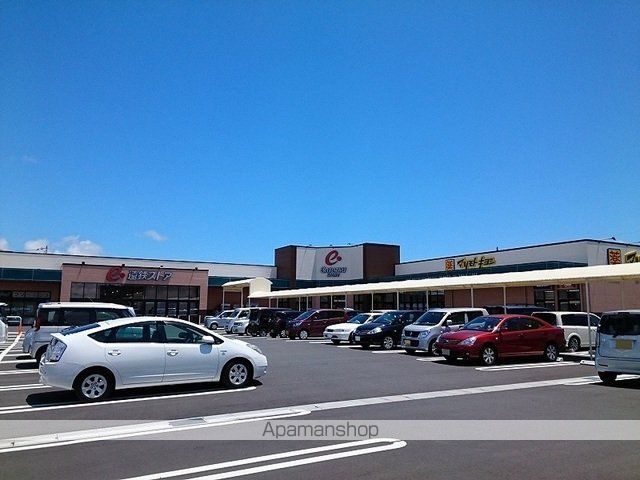 スーパー　遠鉄ストア　新橋店（スーパー）まで1800m